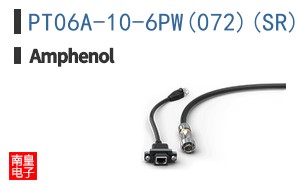 PT06A-10-6PW(072)(SR)