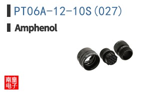 PT06A-12-10S(027)
