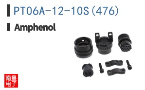 PT06A-12-10S(476)
