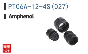 PT06A-12-4S(027)