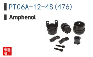 PT06A-12-4S(476)