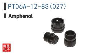 PT06A-12-8S(027)