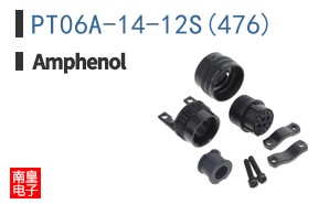 PT06A-14-12S(476)