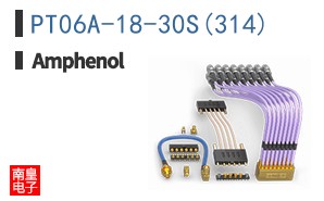 PT06A-18-30S(314)