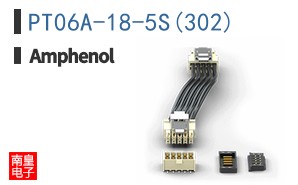 PT06A-18-5S(302)