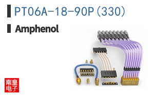PT06A-18-90P(330)