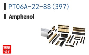 PT06A-22-8S(397)
