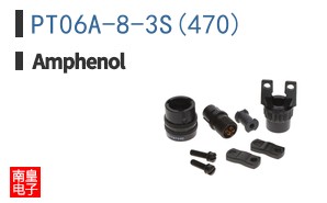 PT06A-8-3S(470)