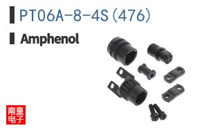 PT06A-8-4S(476)