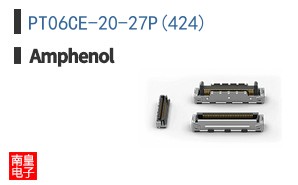PT06CE-20-27P(424)