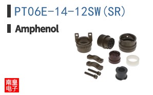 PT06E-14-12SW(SR)