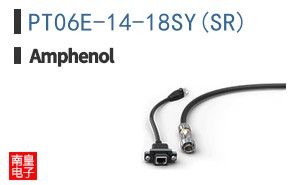 PT06E-14-18SY(SR)