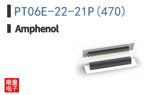 PT06E-22-21P(470)