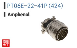 PT06E-22-41P(424)