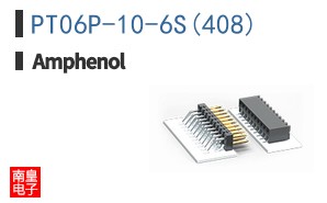 PT06P-10-6S(408)