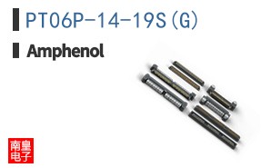 PT06P-14-19S(G)