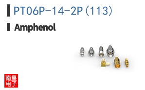 PT06P-14-2P(113)