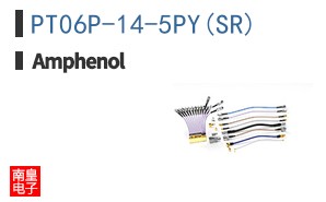 PT06P-14-5PY(SR)