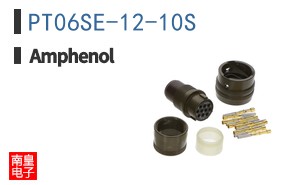 PT06SE-12-10S