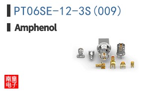 PT06SE-12-3S(009)