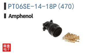 PT06SE-14-18P(470)