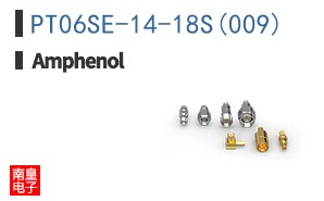 PT06SE-14-18S(009)