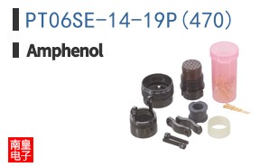 PT06SE-14-19P(470)