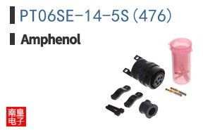 PT06SE-14-5S(476)
