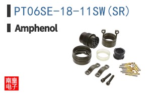 PT06SE-18-11SW(SR)