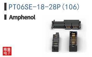 PT06SE-18-28P(106)