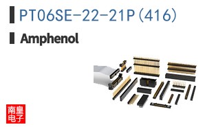 PT06SE-22-21P(416)