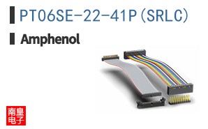 PT06SE-22-41P(SR\\\\LC)
