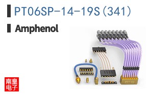 PT06SP-14-19S(341)