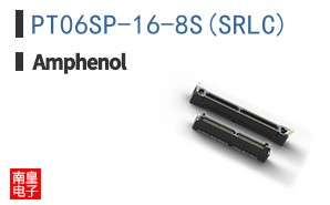 PT06SP-16-8S(SR\\\\LC)