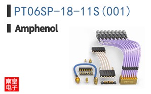 PT06SP-18-11S(001)
