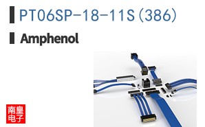 PT06SP-18-11S(386)