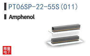 PT06SP-22-55S(011)
