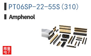 PT06SP-22-55S(310)