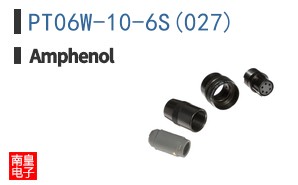 PT06W-10-6S(027)