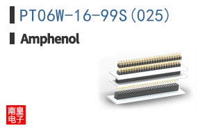 PT06W-16-99S(025)