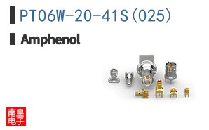 PT06W-20-41S(025)