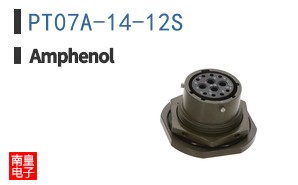 PT07A-14-12S