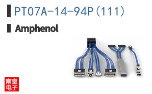 PT07A-14-94P(111)
