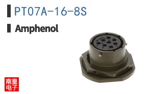 PT07A-16-8S