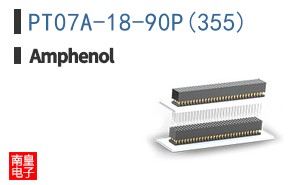 PT07A-18-90P(355)