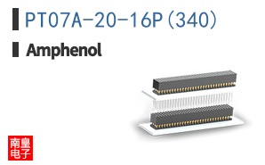 PT07A-20-16P(340)