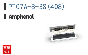 PT07A-8-3S(408)