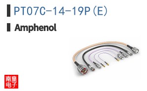 PT07C-14-19P(E)