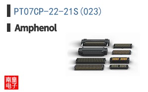 PT07CP-22-21S(023)