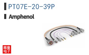 PT07E-20-39P
